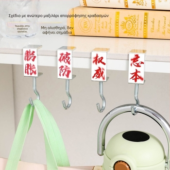 Γάντζος πλάτης A6T Abstract για μαθητές δημοτικού και γυμνασίου, αποσπώμενος πλευρικός γάντζος για θρανία