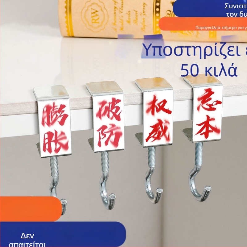 Γάντζος πλάτης A6T Abstract για μαθητές δημοτικού και γυμνασίου, αποσπώμενος πλευρικός γάντζος για θρανία