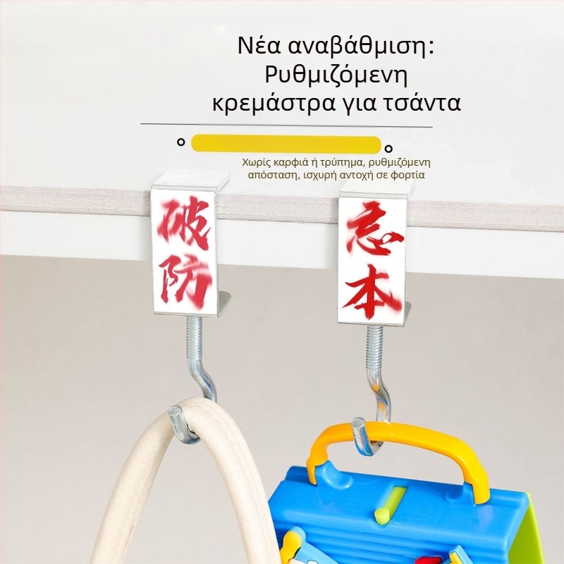 Γάντζος πλάτης A6T Abstract για μαθητές δημοτικού και γυμνασίου, αποσπώμενος πλευρικός γάντζος για θρανία