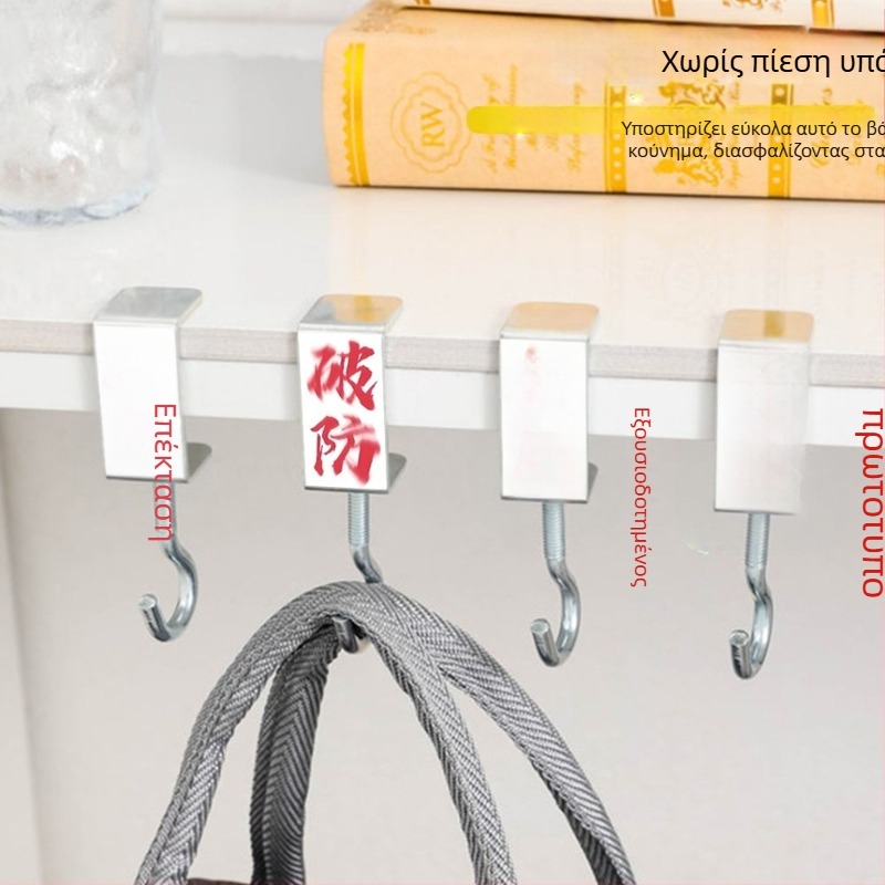 Γάντζος πλάτης A6T Abstract για μαθητές δημοτικού και γυμνασίου, αποσπώμενος πλευρικός γάντζος για θρανία