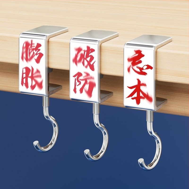 Γάντζος πλάτης A6T Abstract για μαθητές δημοτικού και γυμνασίου, αποσπώμενος πλευρικός γάντζος για θρανία