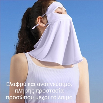 Αντηλιακή κρέμα προσώπου με προστασία UV, μάσκα προσώπου από μετάξι με πάγο, γυναικεία σκίαστρα, μάσκα προσώπου για τον λαιμό, μάσκα ματιών και γωνιών
