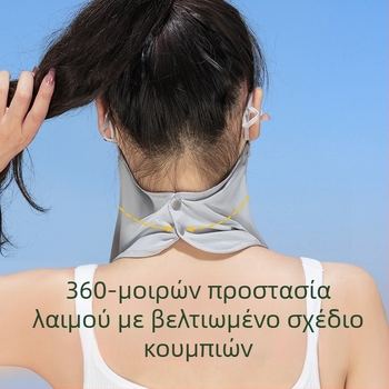 Αντηλιακή κρέμα προσώπου με προστασία UV, μάσκα προσώπου από μετάξι με πάγο, γυναικεία σκίαστρα, μάσκα προσώπου για τον λαιμό, μάσκα ματιών και γωνιών