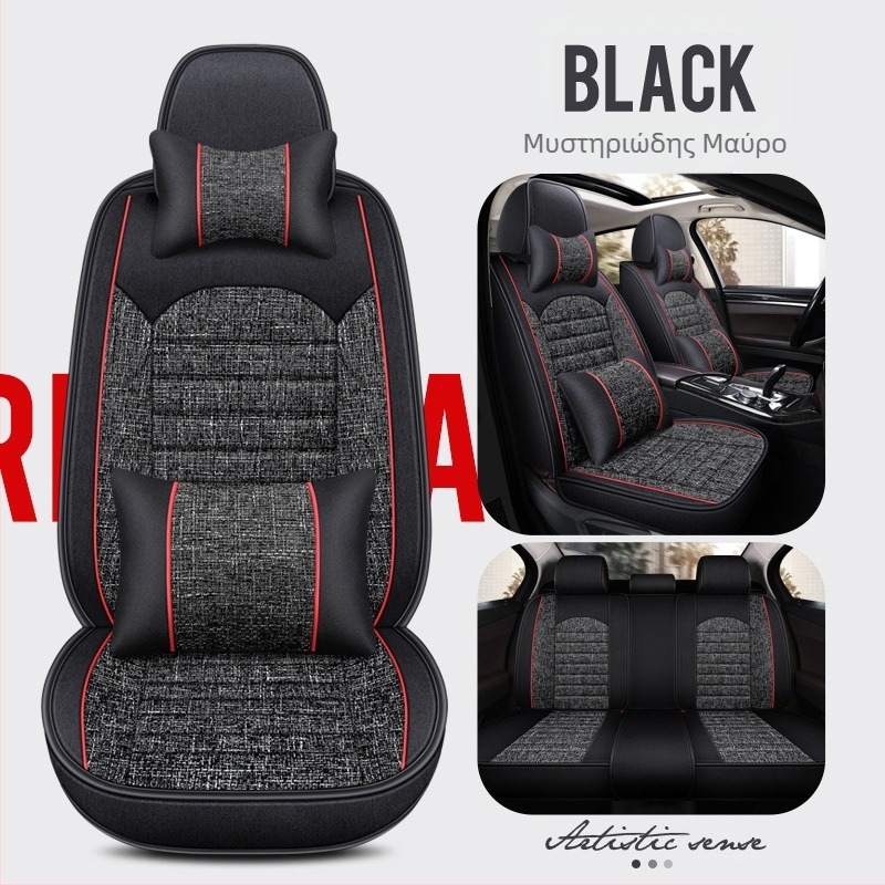 23 νέα μαξιλάρια καθίσματος αυτοκινήτου από χοντρό κάνναβη, τετράχρωμα, όλα σετ, Four Seasons, πενταθέσιο μαξιλάρι καθίσματος Universal, μια γενιά χονδρικής εξαγωγής