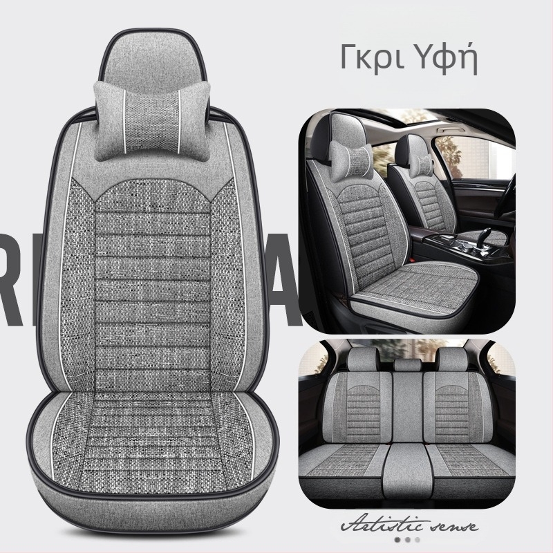 23 νέα μαξιλάρια καθίσματος αυτοκινήτου από χοντρό κάνναβη, τετράχρωμα, όλα σετ, Four Seasons, πενταθέσιο μαξιλάρι καθίσματος Universal, μια γενιά χονδρικής εξαγωγής