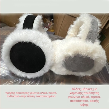 Νέες ωτοασπίδες κορεάτικου στιλ Maillard για το φθινόπωρο και τον χειμώνα, ζεστές ωτοασπίδες Maillard, πτυσσόμενες, φορητές, ανθεκτικές στο κρύο, αντιψυκτικές, βελούδινες ωτοασπίδες σε απόθεμα