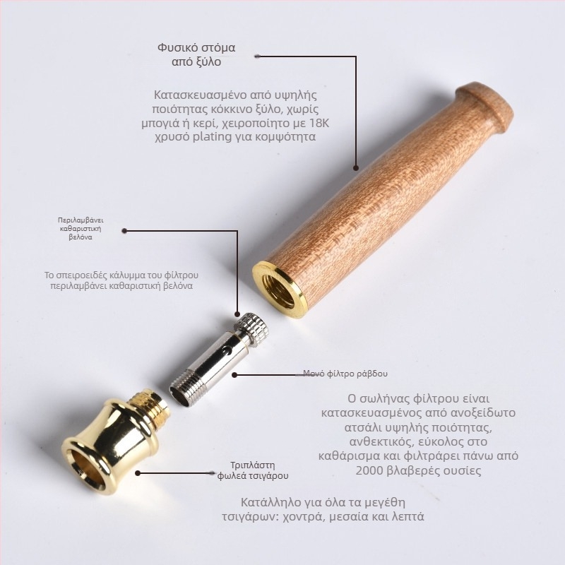 Φίλτρο τσιγάρων Jinsinan από μασίφ ξύλο, χονδρό, μεσαίο και λεπτό, τριών χρήσεων, πλενόμενο