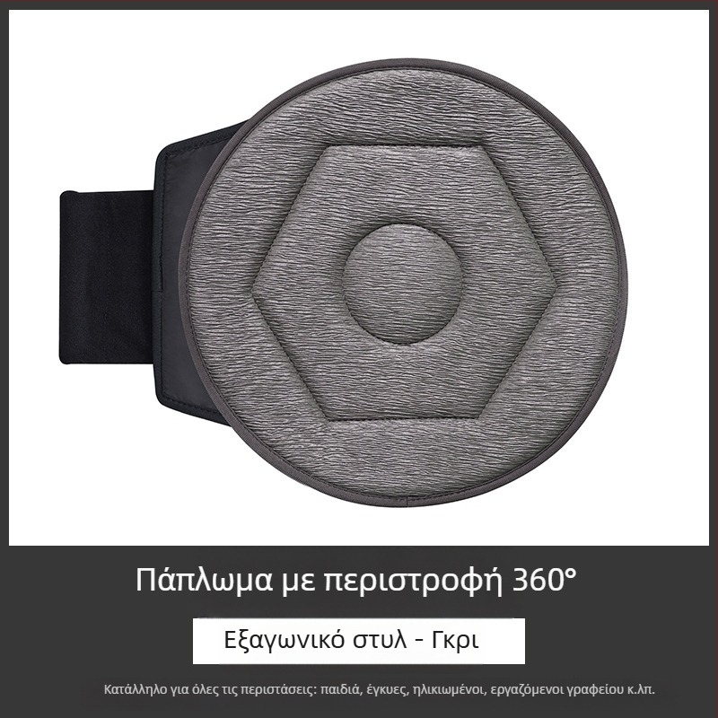 Διασυνοριακό χονδρικό μαξιλάρι καθίσματος αυτοκινήτου 360 μοιρών με περιστροφή για ηλικιωμένους και έγκυες γυναίκες, τεσσάρων εποχών, πολυλειτουργικό κινητό μαξιλάρι καθίσματος αυτοκινήτου