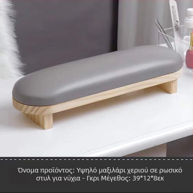 Σετ μαξιλαριών χειρός για nail art σε ρωσικό στιλ, εξαιρετικά ψηλό, διασυνοριακό, νέο ηλεκτρονικό κατάστημα nail art για διασημότητες, εργαλεία