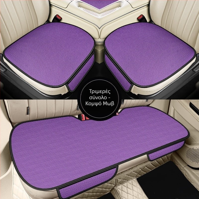 Μαξιλάρι αυτοκινήτου καλοκαιρινό πάγος από μετάξι αναπνεύσιμο μαξιλάρι τεσσάρων εποχών ύφασμα καθίσματος αυτοκινήτου τριών τεμαχίων χωρίς πλάτη δροσερό μαξιλάρι