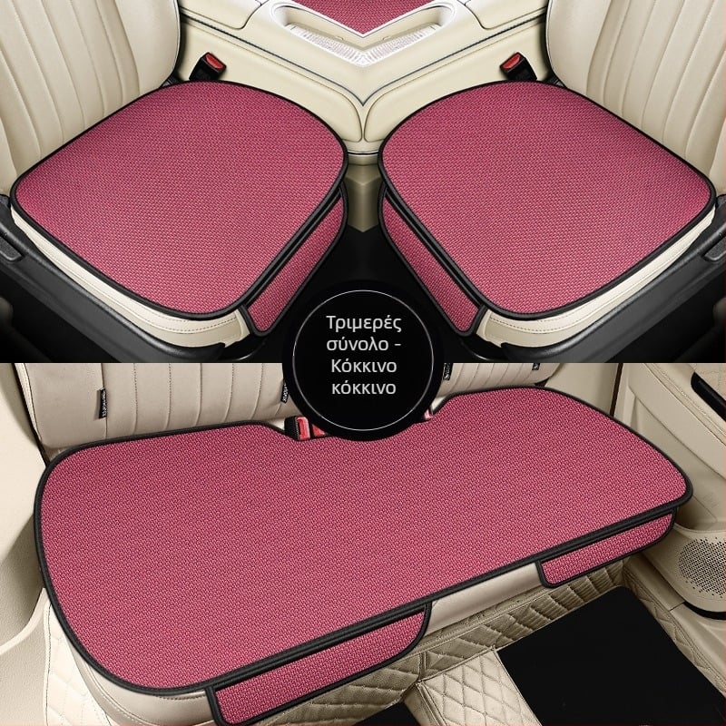 Μαξιλάρι αυτοκινήτου καλοκαιρινό πάγος από μετάξι αναπνεύσιμο μαξιλάρι τεσσάρων εποχών ύφασμα καθίσματος αυτοκινήτου τριών τεμαχίων χωρίς πλάτη δροσερό μαξιλάρι