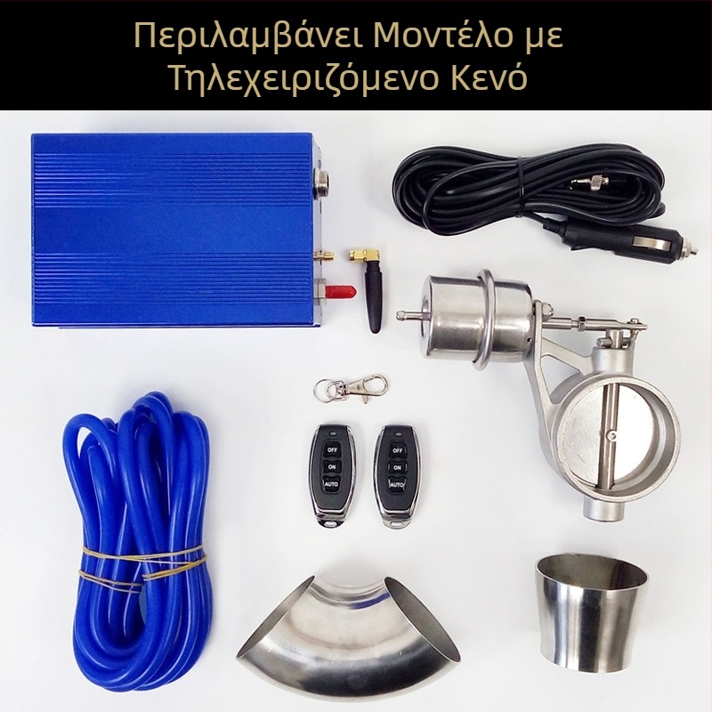 Βαλβίδα τηλεχειρισμού Μεταβλητή βαλβίδα εξάτμισης Διακόπτης συστήματος βαλβίδας εξάτμισης τροποποιημένου σωλήνα εξάτμισης αυτοκινήτου Ελεγκτής ήχου σπορ αυτοκινήτου Βαλβίδα κενού