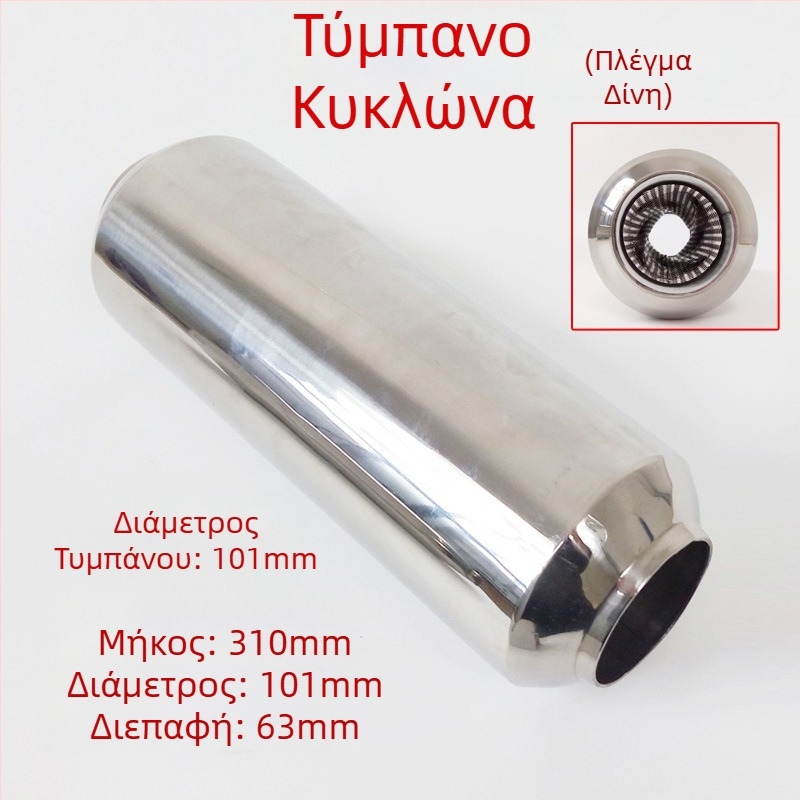 Βαλβίδα τηλεχειρισμού Μεταβλητή βαλβίδα εξάτμισης Διακόπτης συστήματος βαλβίδας εξάτμισης τροποποιημένου σωλήνα εξάτμισης αυτοκινήτου Ελεγκτής ήχου σπορ αυτοκινήτου Βαλβίδα κενού