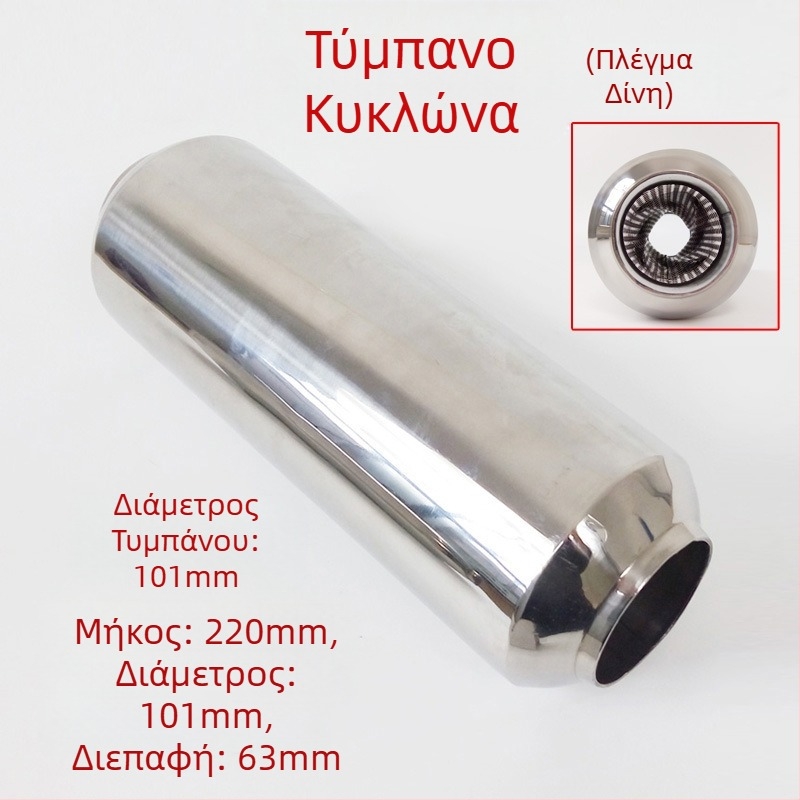 Βαλβίδα τηλεχειρισμού Μεταβλητή βαλβίδα εξάτμισης Διακόπτης συστήματος βαλβίδας εξάτμισης τροποποιημένου σωλήνα εξάτμισης αυτοκινήτου Ελεγκτής ήχου σπορ αυτοκινήτου Βαλβίδα κενού