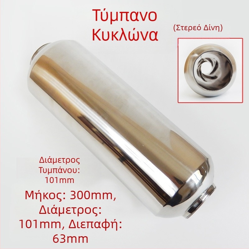 Βαλβίδα τηλεχειρισμού Μεταβλητή βαλβίδα εξάτμισης Διακόπτης συστήματος βαλβίδας εξάτμισης τροποποιημένου σωλήνα εξάτμισης αυτοκινήτου Ελεγκτής ήχου σπορ αυτοκινήτου Βαλβίδα κενού