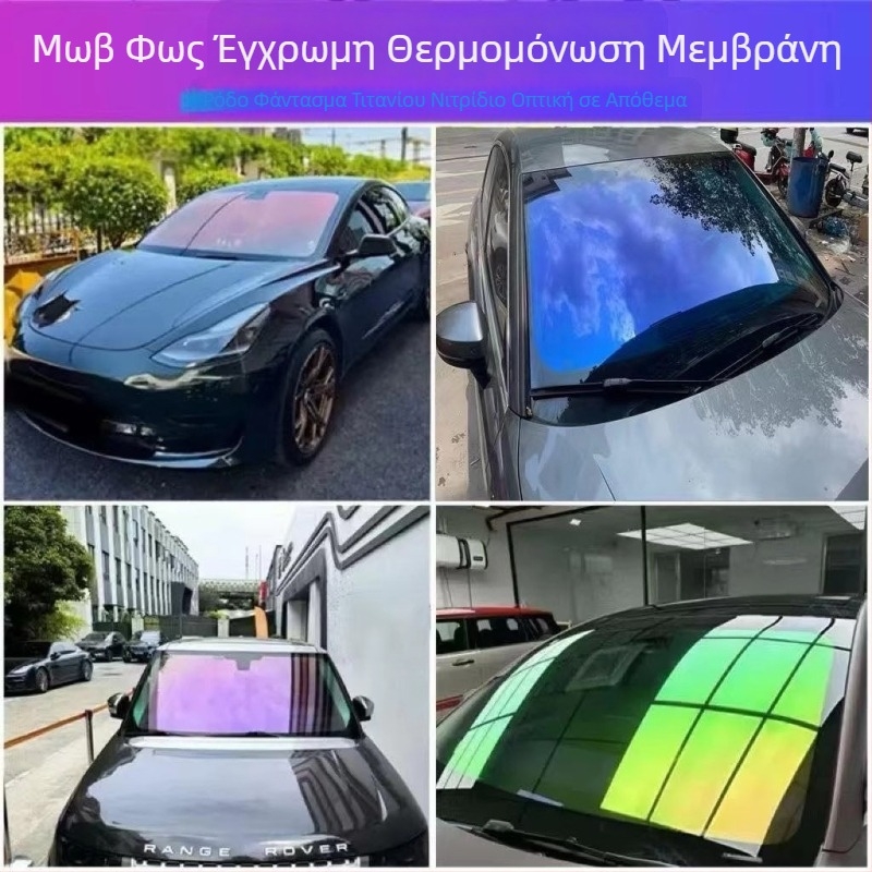 Δημοφιλής πολύχρωμη ηλιακή μεμβράνη μόνωσης μπροστινής όψης μωβ ανοιχτό μπλε Enchantress Rose Ghost Car Window Film υψηλή μόνωση και υψηλή ευκρίνεια