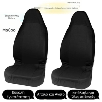 Εξωτερικό εμπόριο καλύμματος καθίσματος αυτοκινήτου ύφασμα κάλυμμα καθίσματος αυτοκινήτου διασυνοριακό μαξιλάρι καθίσματος Four Seasons καθολικό AliExpress ebay Amazon