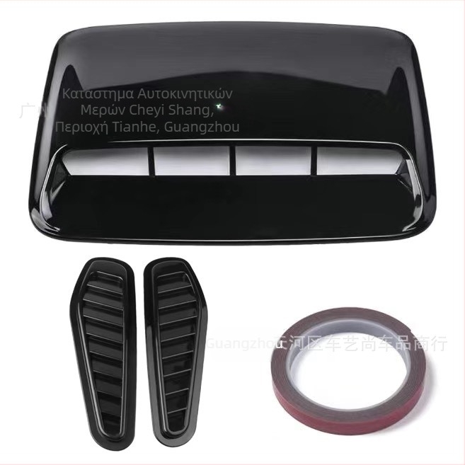 Αυτοκίνητο Universal Διακοσμητικό Κουκούλα Αυτοκόλλητο Ψεύτικης Εξόδου Αέρα Κουκούλα Εξατομικευμένη Δημιουργική Εισαγωγή Αέρα Κινητήρα Αξεσουάρ Τροποποίησης