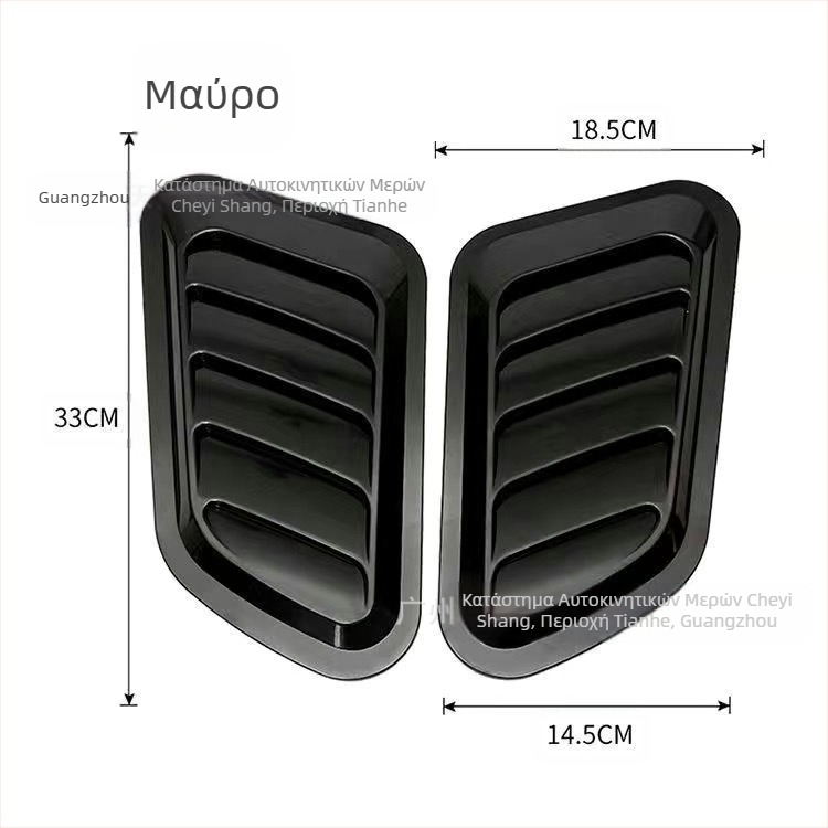 Αυτοκίνητο Universal Διακοσμητικό Κουκούλα Αυτοκόλλητο Ψεύτικης Εξόδου Αέρα Κουκούλα Εξατομικευμένη Δημιουργική Εισαγωγή Αέρα Κινητήρα Αξεσουάρ Τροποποίησης