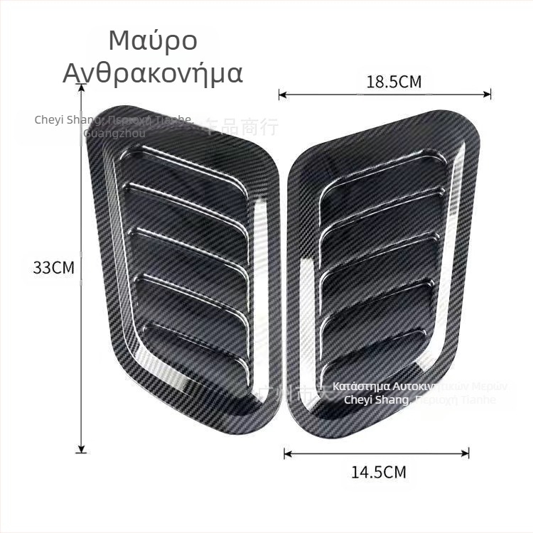 Αυτοκίνητο Universal Διακοσμητικό Κουκούλα Αυτοκόλλητο Ψεύτικης Εξόδου Αέρα Κουκούλα Εξατομικευμένη Δημιουργική Εισαγωγή Αέρα Κινητήρα Αξεσουάρ Τροποποίησης