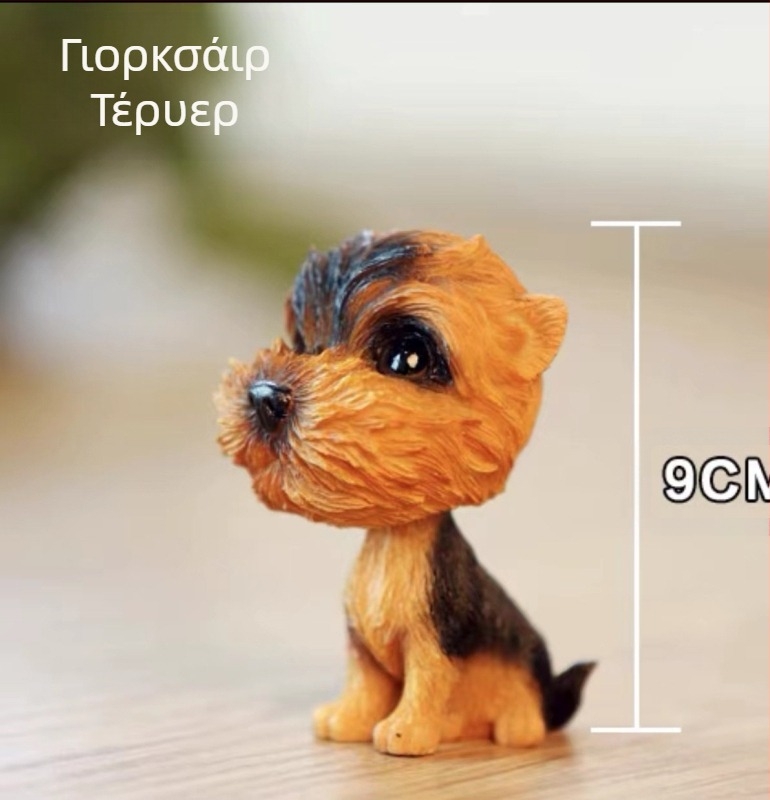 Διασυνοριακά Στολίδια Σκύλων Bobblehead, Δημιουργικά και Χαριτωμένα Στολίδια Αυτοκινήτου, Χαριτωμένες Κούκλες Προσομοίωσης Σκύλων και Γατών, Παγκοσμίου Πολέμου Διάσημα Σκυλιά