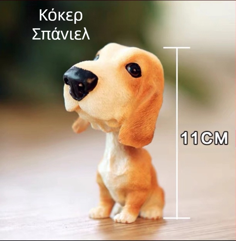 Διασυνοριακά Στολίδια Σκύλων Bobblehead, Δημιουργικά και Χαριτωμένα Στολίδια Αυτοκινήτου, Χαριτωμένες Κούκλες Προσομοίωσης Σκύλων και Γατών, Παγκοσμίου Πολέμου Διάσημα Σκυλιά