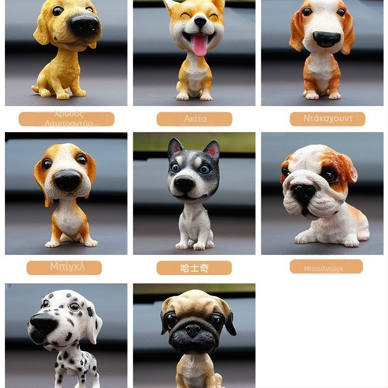 Διασυνοριακά Στολίδια Σκύλων Bobblehead, Δημιουργικά και Χαριτωμένα Στολίδια Αυτοκινήτου, Χαριτωμένες Κούκλες Προσομοίωσης Σκύλων και Γατών, Παγκοσμίου Πολέμου Διάσημα Σκυλιά