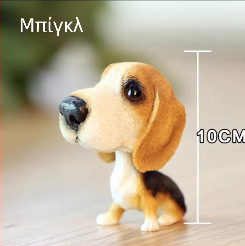 Διασυνοριακά Στολίδια Σκύλων Bobblehead, Δημιουργικά και Χαριτωμένα Στολίδια Αυτοκινήτου, Χαριτωμένες Κούκλες Προσομοίωσης Σκύλων και Γατών, Παγκοσμίου Πολέμου Διάσημα Σκυλιά