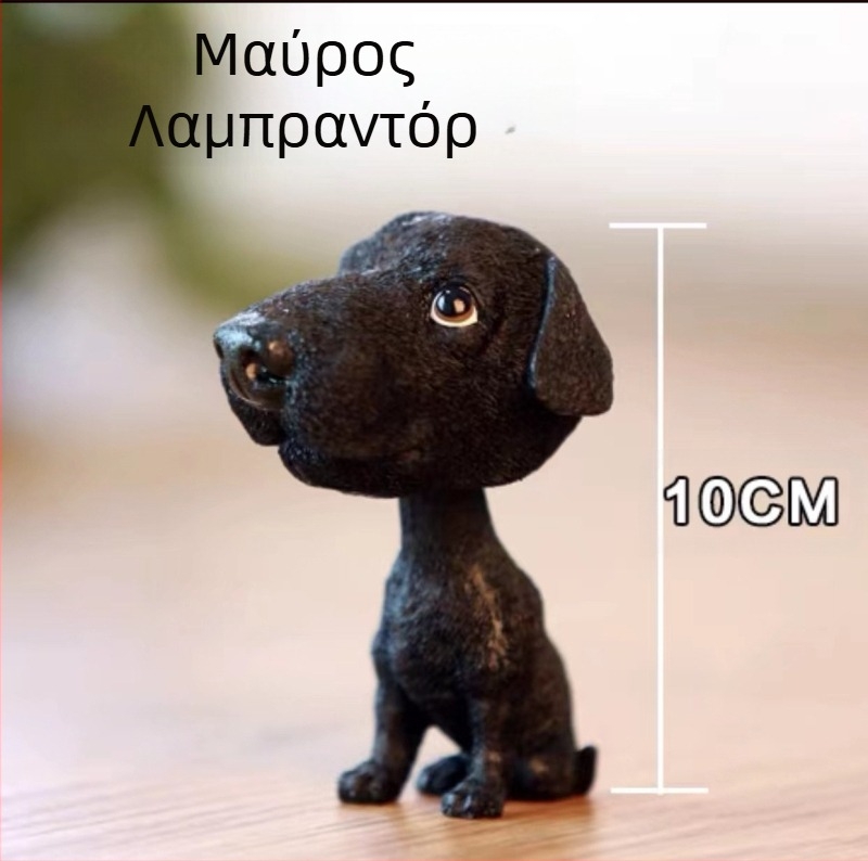 Διασυνοριακά Στολίδια Σκύλων Bobblehead, Δημιουργικά και Χαριτωμένα Στολίδια Αυτοκινήτου, Χαριτωμένες Κούκλες Προσομοίωσης Σκύλων και Γατών, Παγκοσμίου Πολέμου Διάσημα Σκυλιά