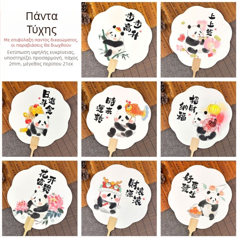 Βεντάλια Λουλούδι με Παιώνια Luoyang, Πολιτιστική και Δημιουργική Βεντάλια Αρχαίου Στυλ σε Σχήμα Λουλουδιού, Είσοδος Φωτογραφίας σε Γραφικό Σημείο Εθνικής Τάσης, Προσαρμογή Βεντάλιας Χορού