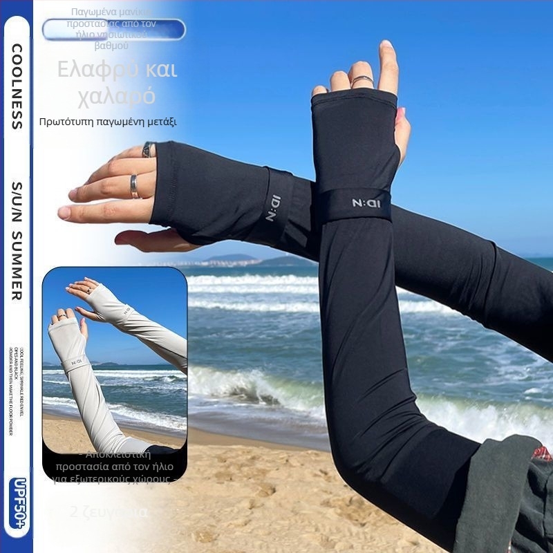 Ανδρικά μανίκια Ice Protection για καλοκαιρινά χαλαρά μανίκια Ice Protection για μεγάλα μεγέθη, μανίκια Ice Protection για υπαίθρια οδήγηση και ποδηλασία