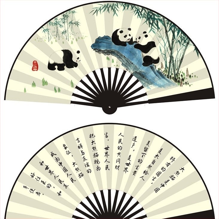 10 ιντσών νέο όνειρο πίσω στο Τσενγκντού Panda μελάνι ζωγραφικής μεταξωτό ανεμιστήρα φοιτητής γραφική περιοχή δημοφιλής πτυσσόμενος ανεμιστήρας διαφήμιση ανεμιστήρας ταξίδια