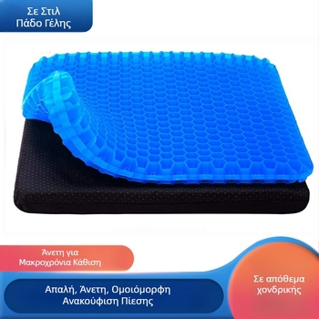 Χονδρικό καλοκαιρινό μαξιλάρι πάγου Ιαπωνικό μαξιλάρι gel κηρήθρας γραφείου μακράς διαρκείας σιλικόνης μαξιλάρι οπίσθιου καθίσματος αυτοκινήτου δροσερό μαξιλάρι καθίσματος