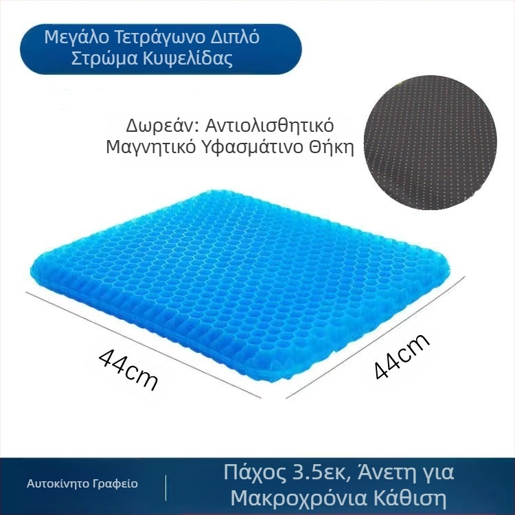 Χονδρικό καλοκαιρινό μαξιλάρι πάγου Ιαπωνικό μαξιλάρι gel κηρήθρας γραφείου μακράς διαρκείας σιλικόνης μαξιλάρι οπίσθιου καθίσματος αυτοκινήτου δροσερό μαξιλάρι καθίσματος