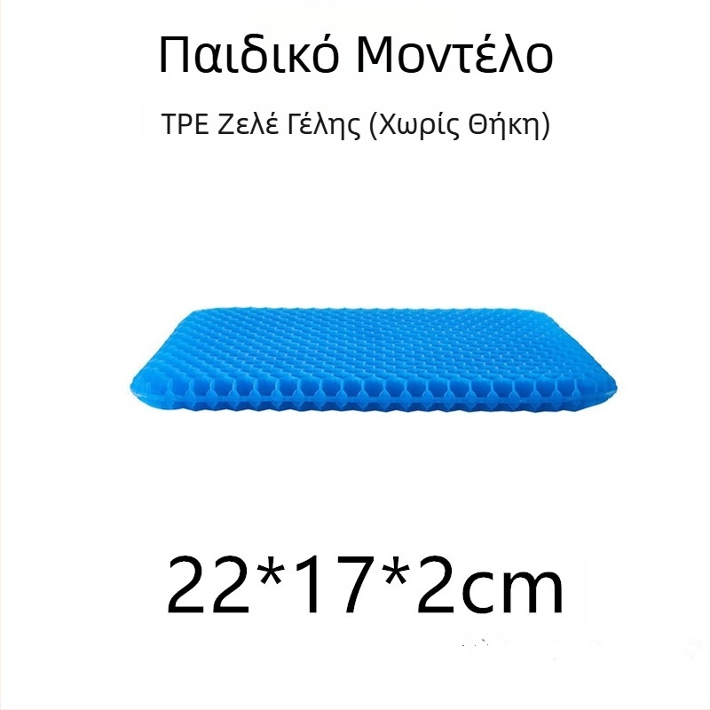 Χονδρικό καλοκαιρινό μαξιλάρι πάγου Ιαπωνικό μαξιλάρι gel κηρήθρας γραφείου μακράς διαρκείας σιλικόνης μαξιλάρι οπίσθιου καθίσματος αυτοκινήτου δροσερό μαξιλάρι καθίσματος