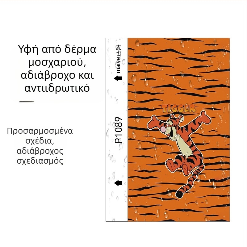 Μηχανή κοπής μεμβράνης δέρματος Maiyesu για κινητά τηλέφωνα, μοτίβο δέρματος μοσχαριού, νέα μηχανή κοπής μεμβράνης, ειδική μεμβράνη, αντι-ιδρώτα και αντι-γρατσουνιά, μεμβράνη πλάτης