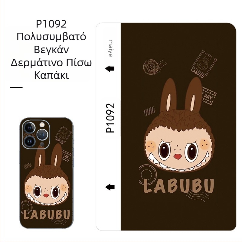 Μηχανή κοπής μεμβράνης δέρματος Maiyesu για κινητά τηλέφωνα, μοτίβο δέρματος μοσχαριού, νέα μηχανή κοπής μεμβράνης, ειδική μεμβράνη, αντι-ιδρώτα και αντι-γρατσουνιά, μεμβράνη πλάτης