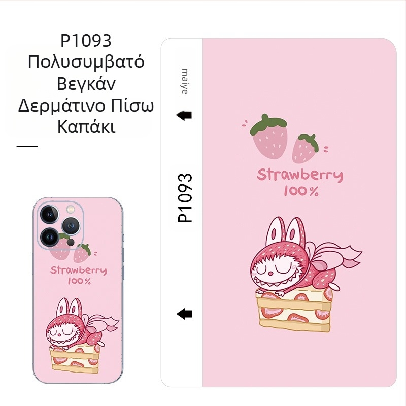 Μηχανή κοπής μεμβράνης δέρματος Maiyesu για κινητά τηλέφωνα, μοτίβο δέρματος μοσχαριού, νέα μηχανή κοπής μεμβράνης, ειδική μεμβράνη, αντι-ιδρώτα και αντι-γρατσουνιά, μεμβράνη πλάτης