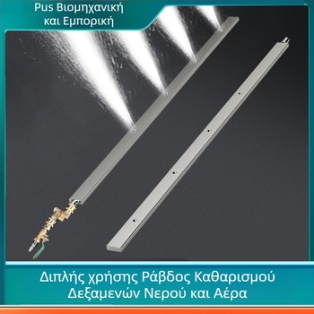 Εργαλείο καθαρισμού δεξαμενών νερού αυτοκινήτου, αφαίρεση αντικειμένων, καθαρισμός δεξαμενών νερού χωρίς αποσυναρμολόγηση, καθαρισμός δεξαμενών νερού αυτοκινήτου, πιστόλι καθαρισμού δεξαμενών νερού