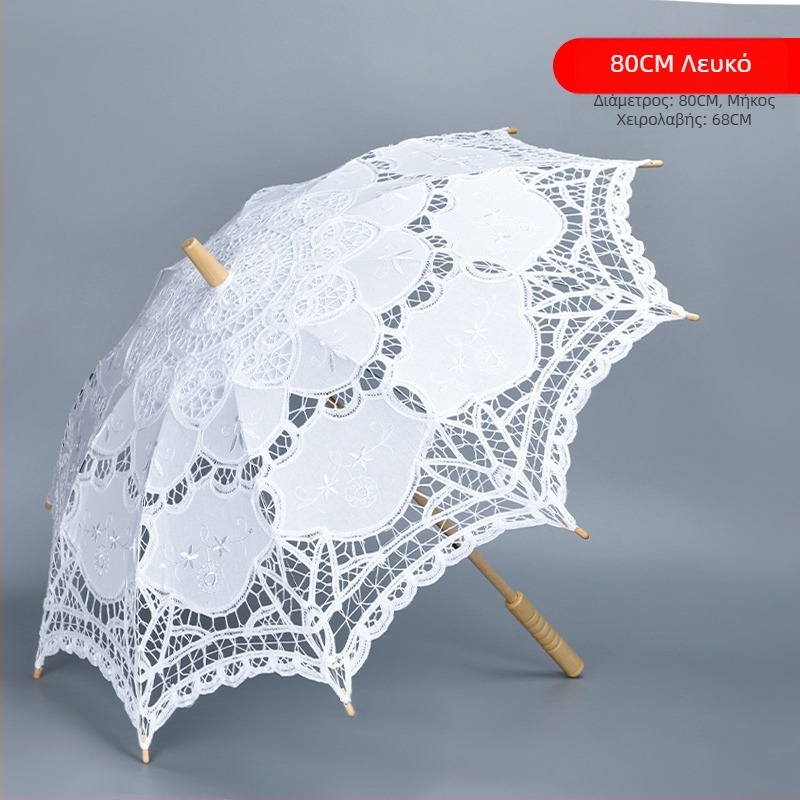 ♡Γάμος Νύφη Ομπρέλα με Δαντέλα Λευκή Ομπρέλα Πριγκίπισσας Γάμου Ευρωπαϊκή Ομπρέλα Νυφικό Γυναικεία Φωτογραφία Γάμου Φωτογραφία Γάμου