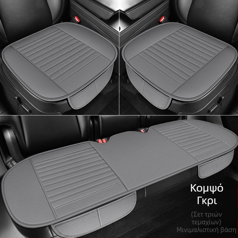 Νέο σετ τριών τεμαχίων μαξιλαριών καθίσματος αυτοκινήτου από δέρμα του 2025 για όλες τις εποχές