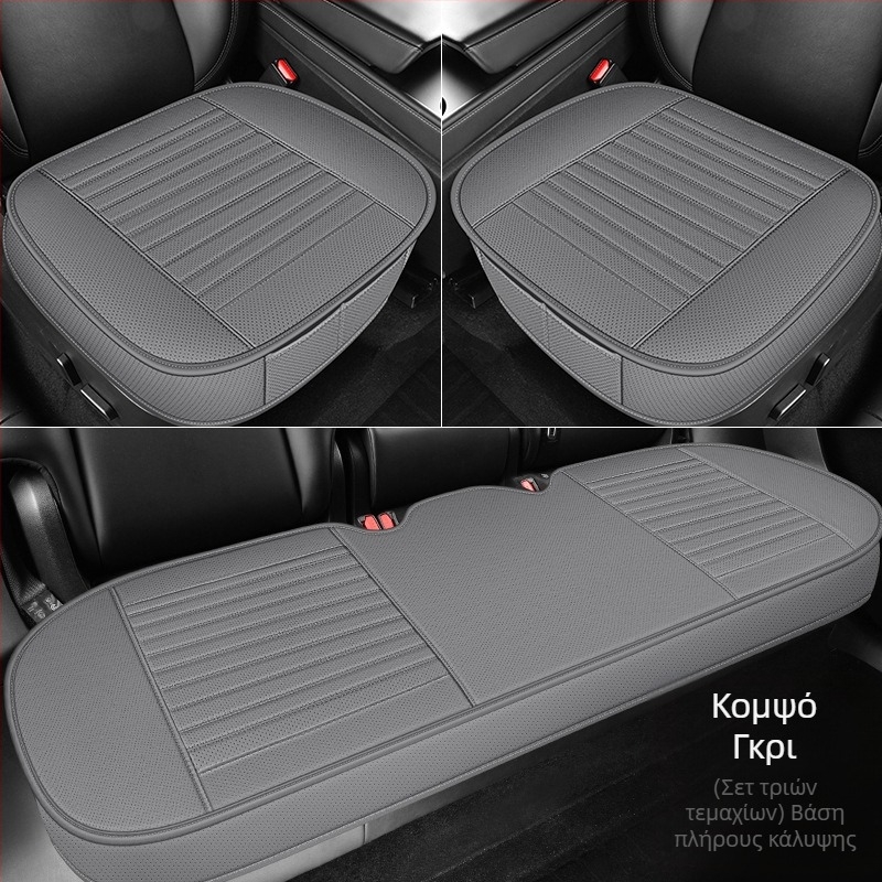 Νέο σετ τριών τεμαχίων μαξιλαριών καθίσματος αυτοκινήτου από δέρμα του 2025 για όλες τις εποχές