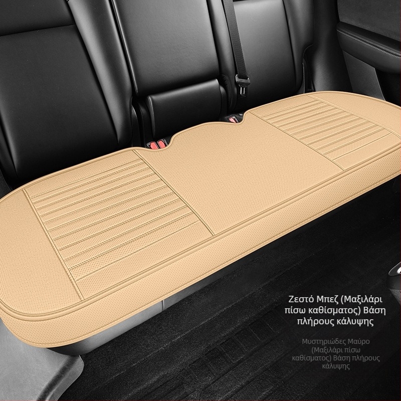 Νέο σετ τριών τεμαχίων μαξιλαριών καθίσματος αυτοκινήτου από δέρμα του 2025 για όλες τις εποχές