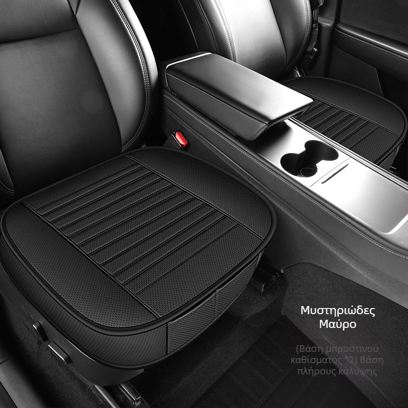 Νέο σετ τριών τεμαχίων μαξιλαριών καθίσματος αυτοκινήτου από δέρμα του 2025 για όλες τις εποχές