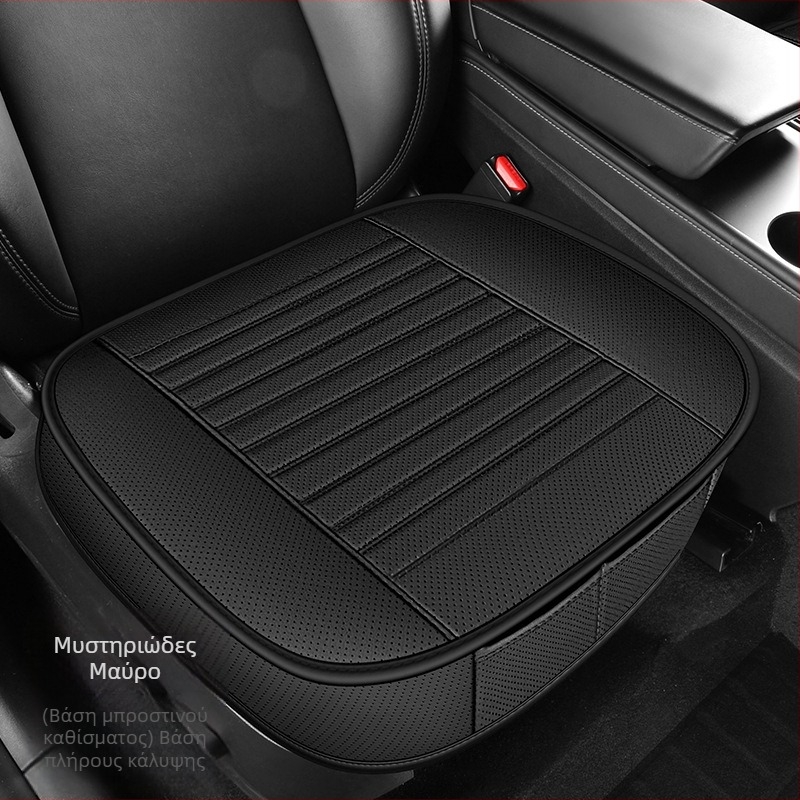 Νέο σετ τριών τεμαχίων μαξιλαριών καθίσματος αυτοκινήτου από δέρμα του 2025 για όλες τις εποχές