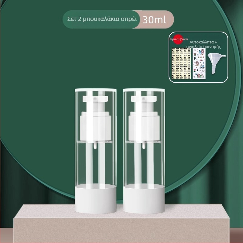 Κρέμα κενού εμφιαλωμένο ταξιδιωτικό καλλυντικό ίδρυμα λοσιόν δείγματος τύπου τύπου τύπου άδειο μπουκάλι φορητό βάζο κρέμας