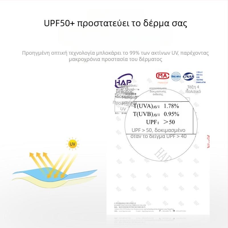 Ruidong υπαίθριο μανίκι πάγου ποδηλασίας καλοκαίρι αίσθηση πάγου μονόχρωμο αναπνεύσιμο μανίκι βραχίονα Ice Silk αντιολισθητικό μανίκι πάγου χονδρικής