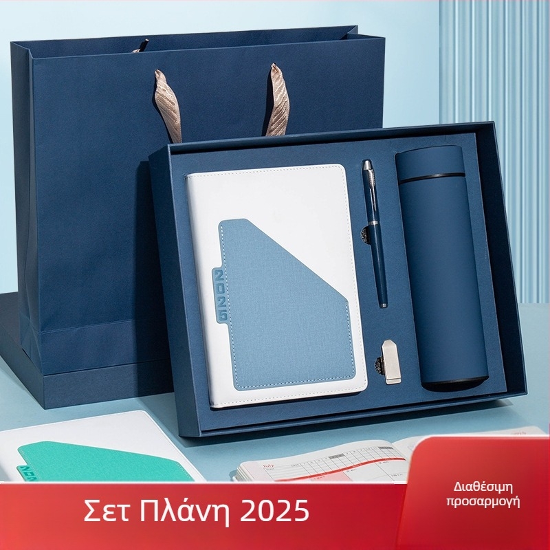 Πρόγραμμα 2025 αυτό το καθημερινό σχέδιο τσέπης μίας σελίδας αυτό το επαγγελματικό σημειωματάριο με προσαρμοσμένο εκτυπώσιμο λογότυπο