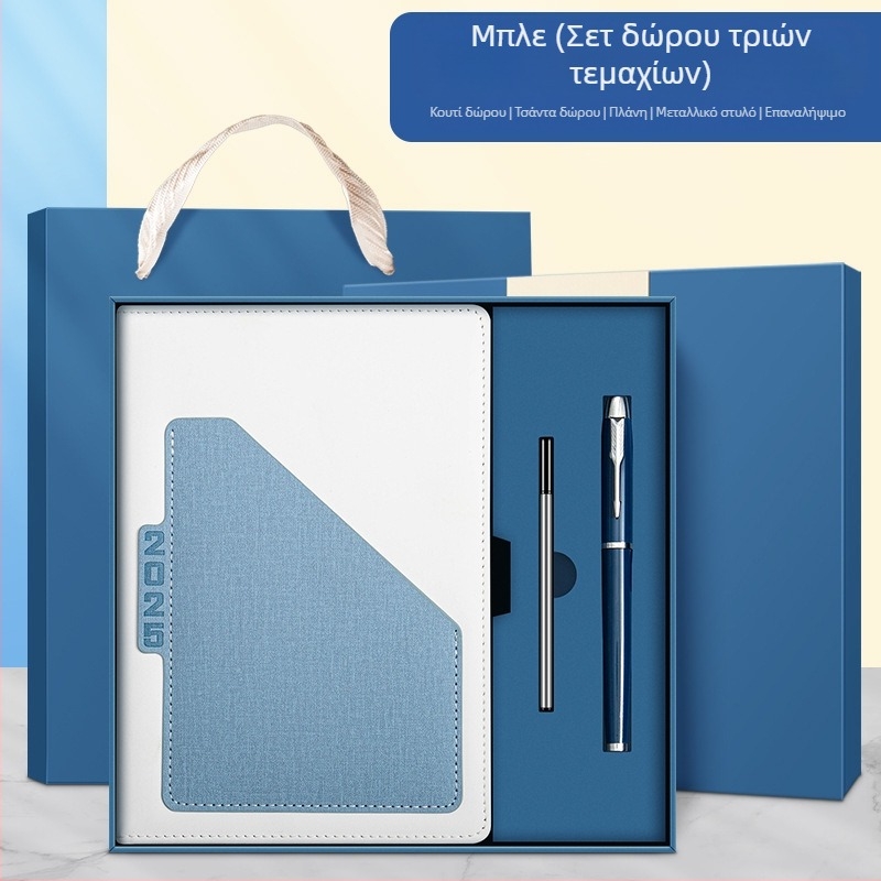 Πρόγραμμα 2025 αυτό το καθημερινό σχέδιο τσέπης μίας σελίδας αυτό το επαγγελματικό σημειωματάριο με προσαρμοσμένο εκτυπώσιμο λογότυπο