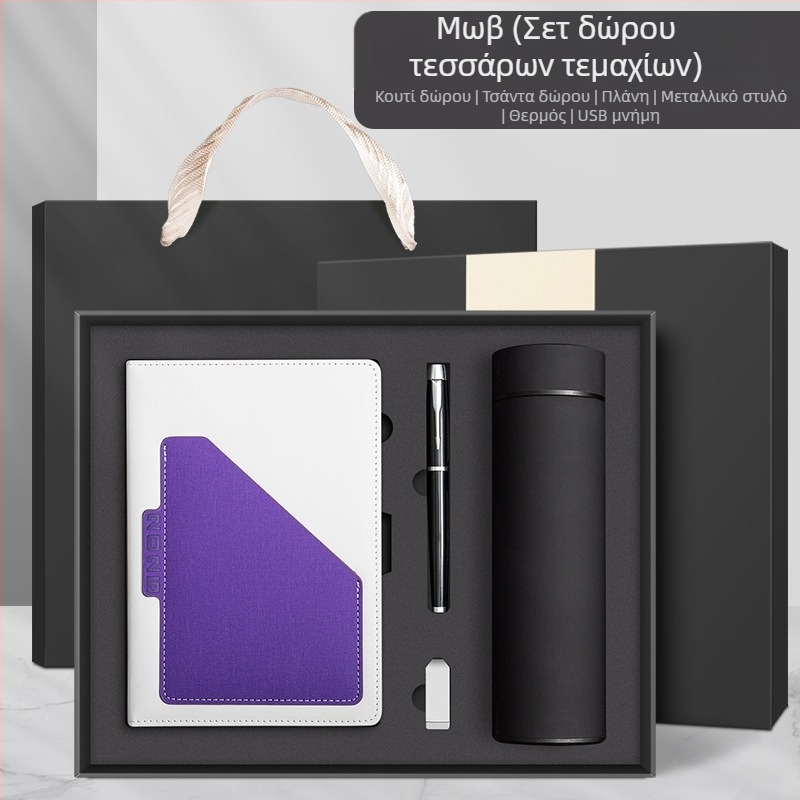 Πρόγραμμα 2025 αυτό το καθημερινό σχέδιο τσέπης μίας σελίδας αυτό το επαγγελματικό σημειωματάριο με προσαρμοσμένο εκτυπώσιμο λογότυπο